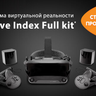 Valve Index Full Kit 2026