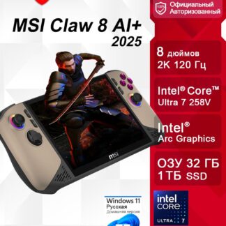 MSI Claw 8 AI+ A2VM 2026
