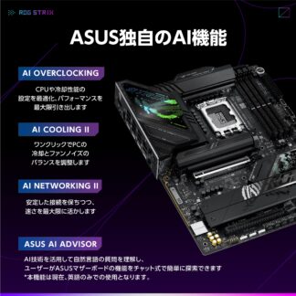 ASUS UM790 Pro