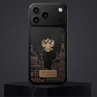Apple iPhone 17 Pro Caviar Pro