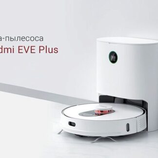 Eve View Plus Business Ultra