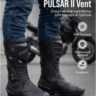 Pulsar Scout TKx Pro