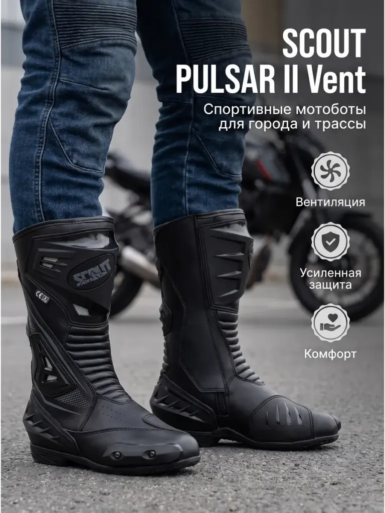 Pulsar Scout TKx Pro