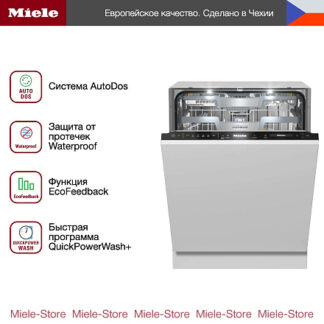 Miele G 7690 SCVi AutoDos
