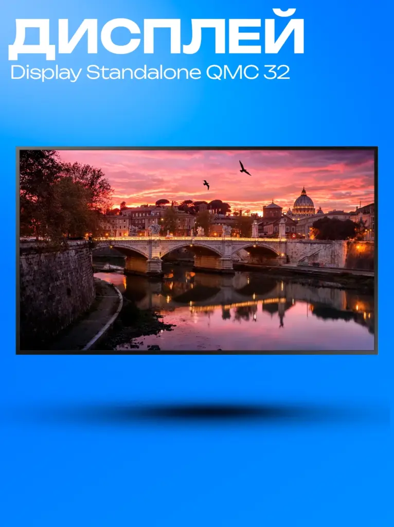 Samsung QMC 4K Pro
