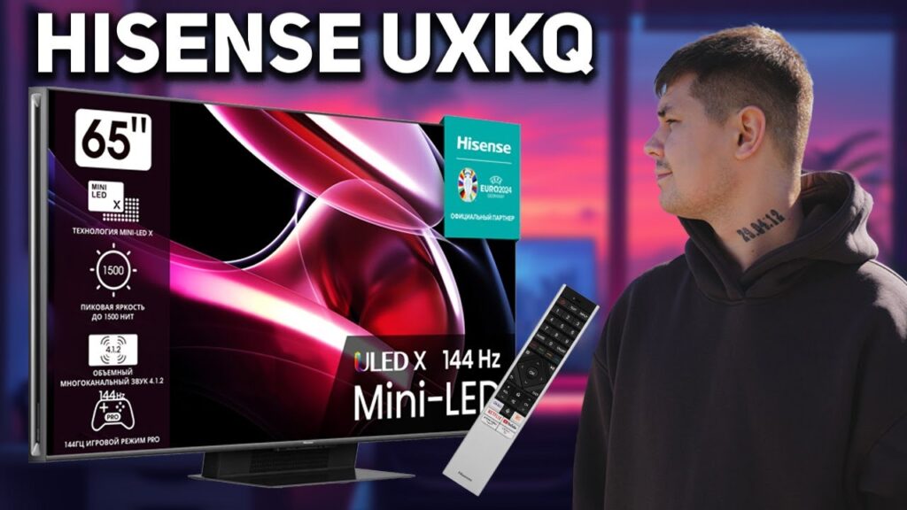 Hisense C7K Max