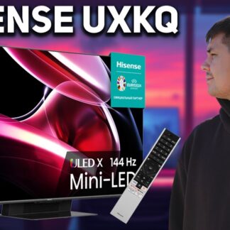 Hisense UXKQ 2026