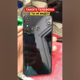 Honor 15 Ultra Max