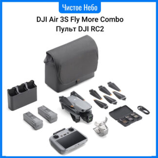 DJI Air 3S Fly More