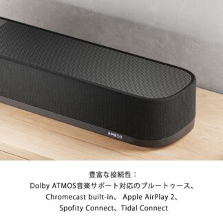 Sennheiser AMBEO Plus 2026