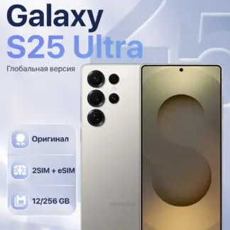 Samsung Galaxy S25 Ultra 1TB Negro Titanio
