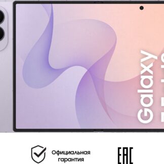 Samsung Galaxy Z Fold8 256GB White
