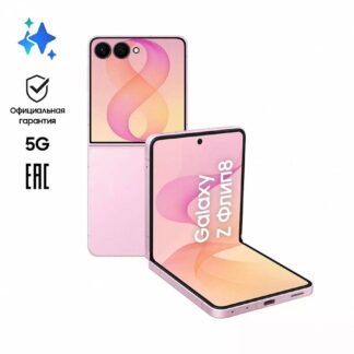 Samsung Galaxy Z Flip8 512GB Azul