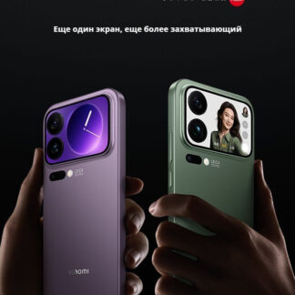 Xiaomi 17 Pro Max 256GB Plata