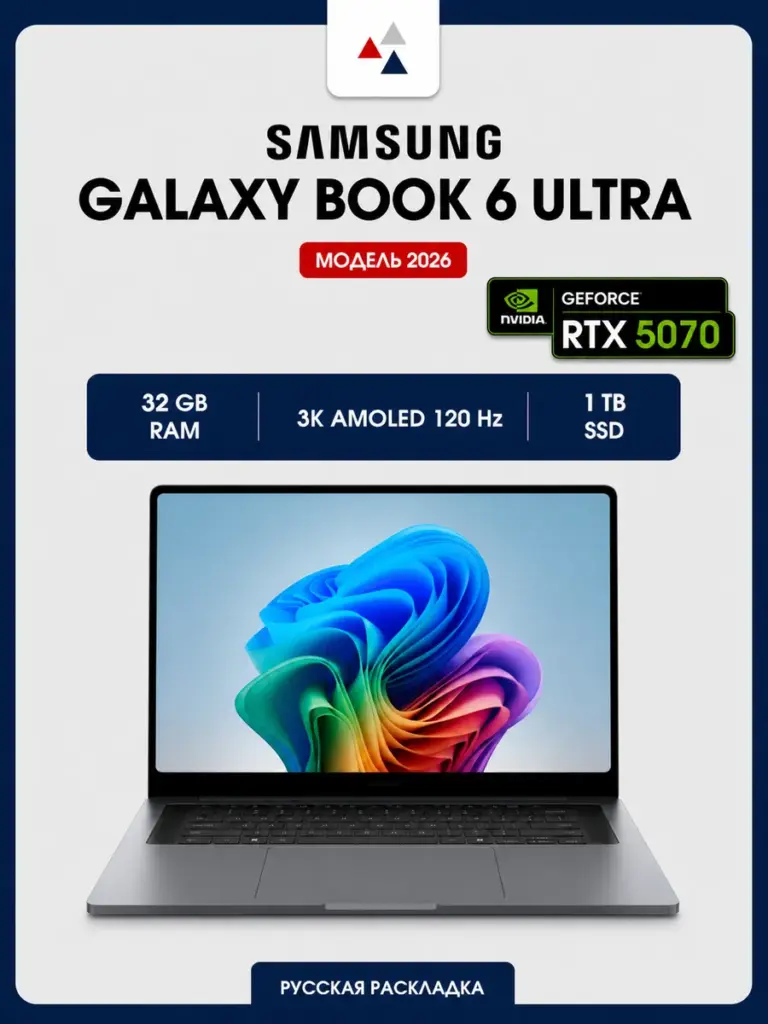 Samsung Galaxy Book4 Ultra Core Ultra 9 185H RTX 4070 / 16GB / 2TB