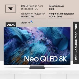 Samsung Neo QLED 8K QN990F 85 pulgadas