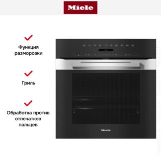 Miele H 7264 BP White