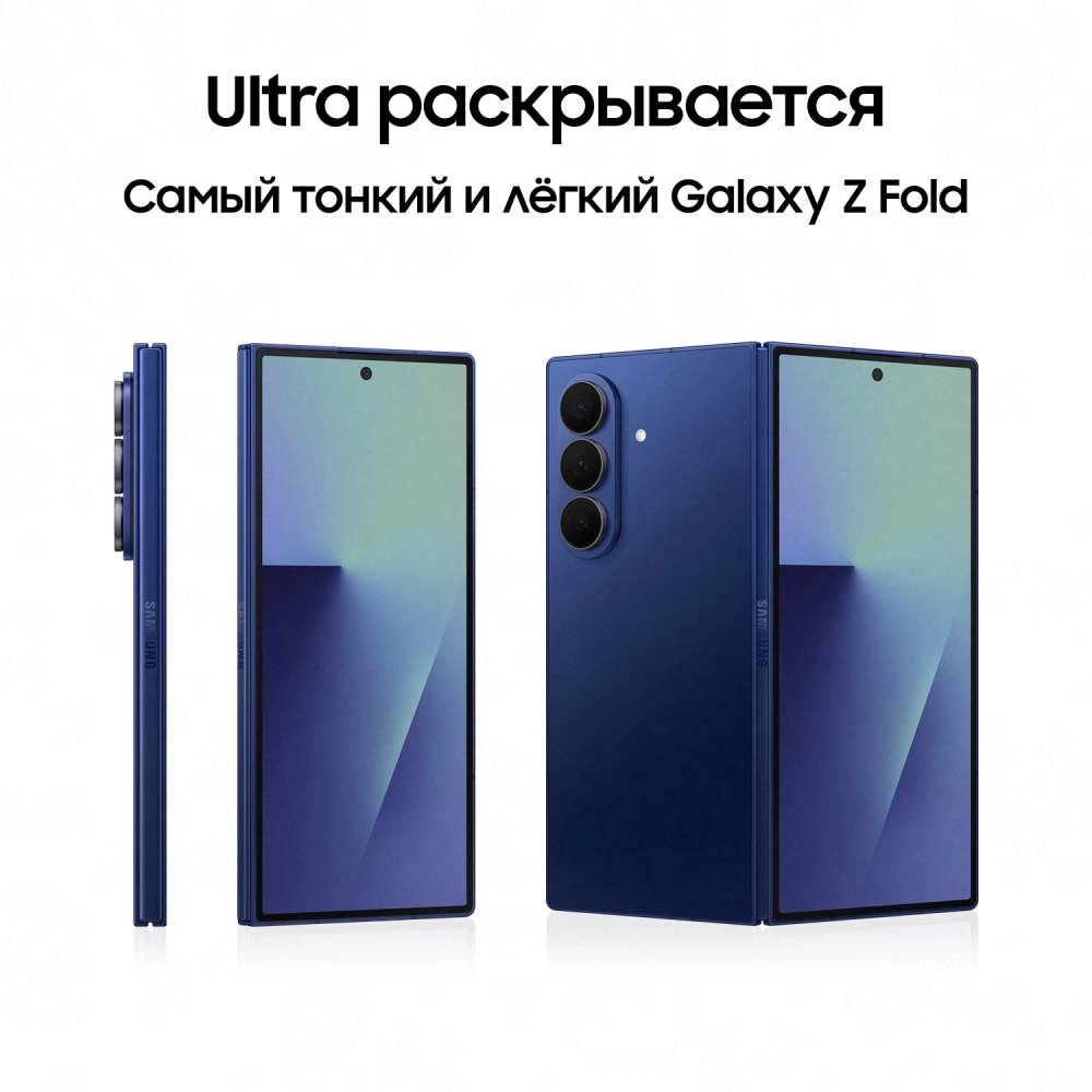 Samsung Galaxy Z Fold7 512GB Negro