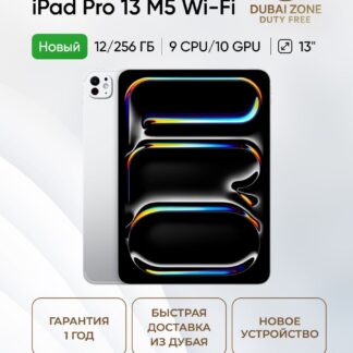 Apple iPad Pro 13 M5 1TB WiFi Plata