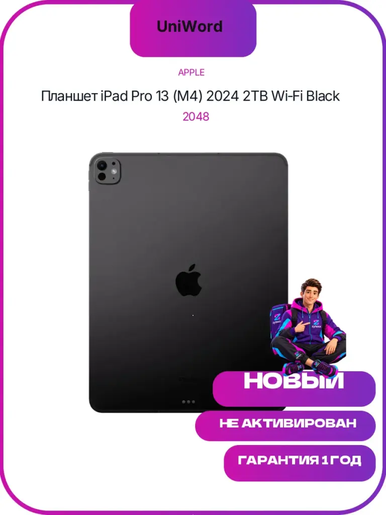 Apple iPad Pro 13 M4 1TB WiFi + Cellular Negro Espacial