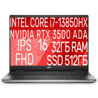 Dell Precision 7680 Core i7-13850HX RTX 3500 Ada / 32GB / 4TB