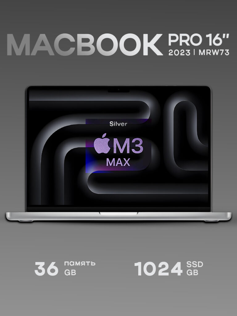 Apple MacBook Pro 14 M4 Max 48GB / 1TB Plata