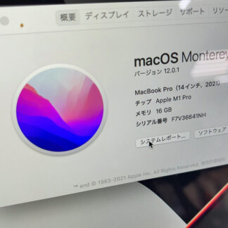 Apple MacBook Pro 14 M4 Max 64GB / 2TB Plata