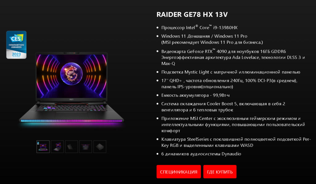 MSI Titan 18 HX AI RTX 5080 / Ultra 9 275HX / 64GB / 4TB