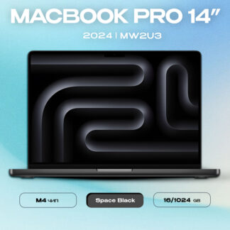 Apple MacBook Pro 16 M4 Pro M4 Pro / 48GB / 1TB Silver