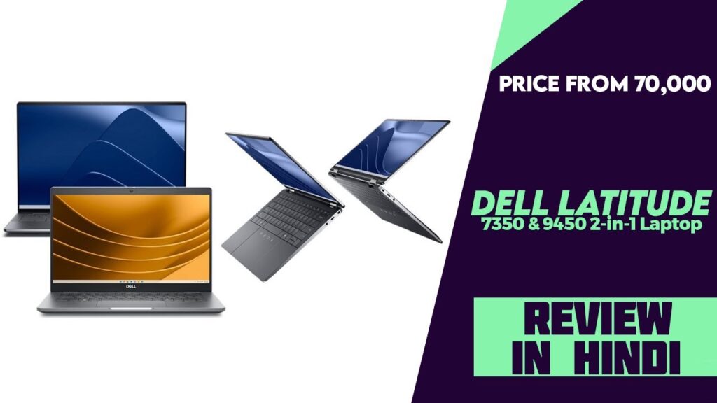 Dell Latitude 9450 2-in-1 Ultra 7 258V / 64GB / 1TB