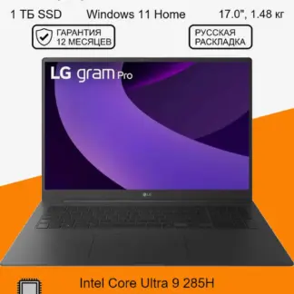 LG Gram Pro 17 Ultra 7 258V / 16GB / 1TB