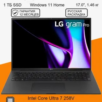 LG Gram Pro 17 Ultra 9 288V / 16GB / 1TB