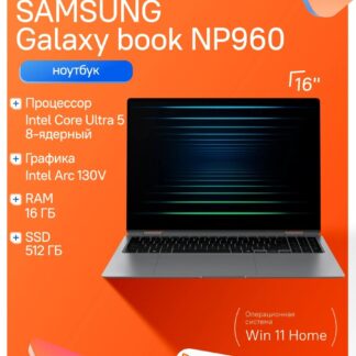 Samsung Galaxy Book5 Pro 360 Ultra 5 226V / 16GB / 1TB