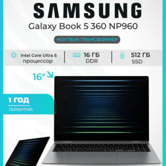 Samsung Galaxy Book5 Pro 360 Ultra 5 226V / 16GB / 2TB