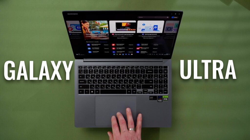 Samsung Galaxy Book4 Ultra Ultra 9 185H / RTX 4050 / 16GB / 1TB