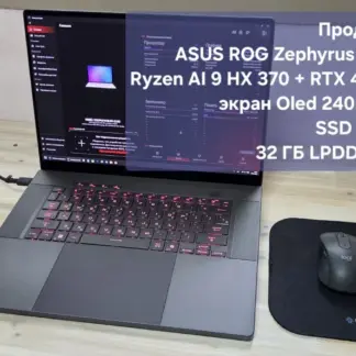 Asus ROG Zephyrus G14 2025 Ryzen AI 9 HX 370 / RTX 5070 Ti / 64GB / 2TB