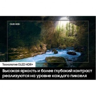 Samsung OLED S90F 4K 83"
