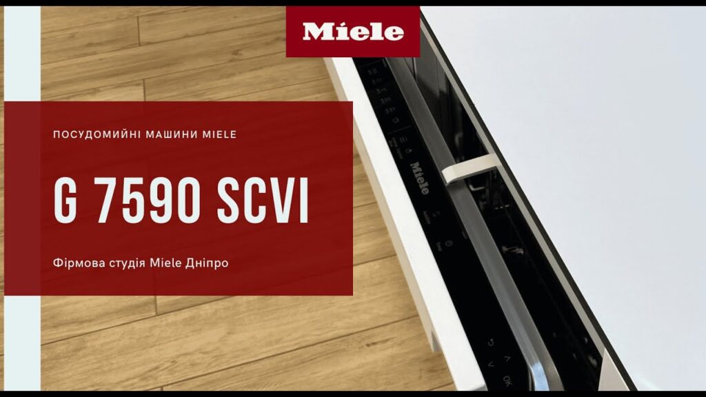Miele G 7590 SCVi AutoDos