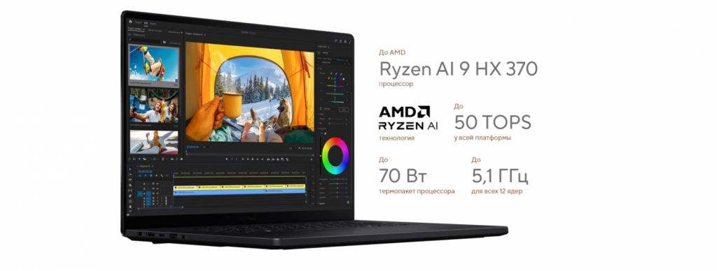 Asus ProArt P16 Ryzen AI 9 HX 370 RTX 4070 / 32GB / 4TB
