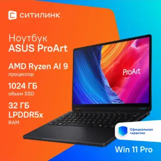 Asus ProArt PX13 Ryzen AI 9 HX 370 / RTX 4060 / 64GB / 512GB
