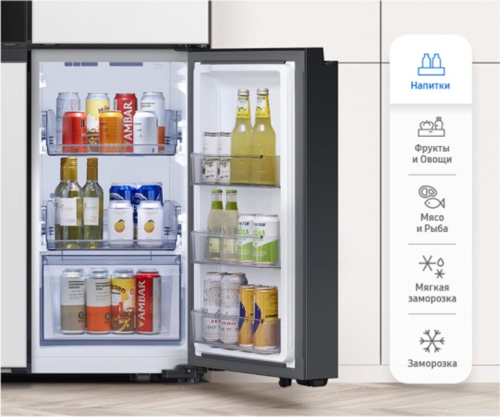 Samsung Bespoke RF9000 Stainless Steel