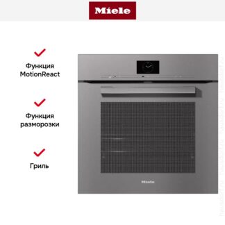 Miele H 7660 BP Obsidian Inox