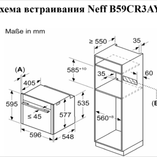 Neff B59CR3AY0 Stainless Steel