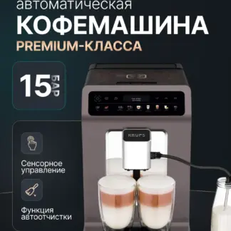 Krups Evidence One EA895 + Carafe