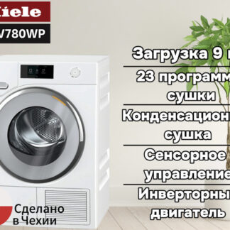 Miele TWV 780 WP Passion Secadora 9 kg Bomba de Calor