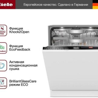 Miele G 7980 SCVi AutoDos K2O Integrable Total