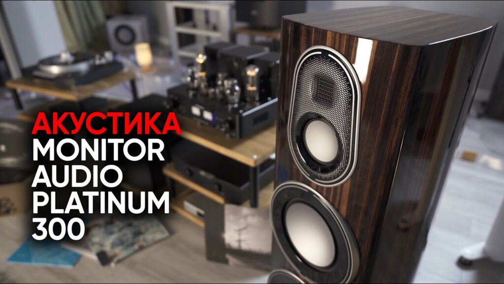 Monitor Audio Platinum 300 3G (pair)