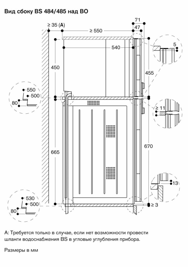 Gaggenau BOP 251 102 Inox