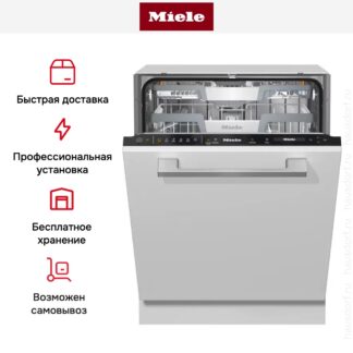 Miele G 7460 SCVi AutoDos