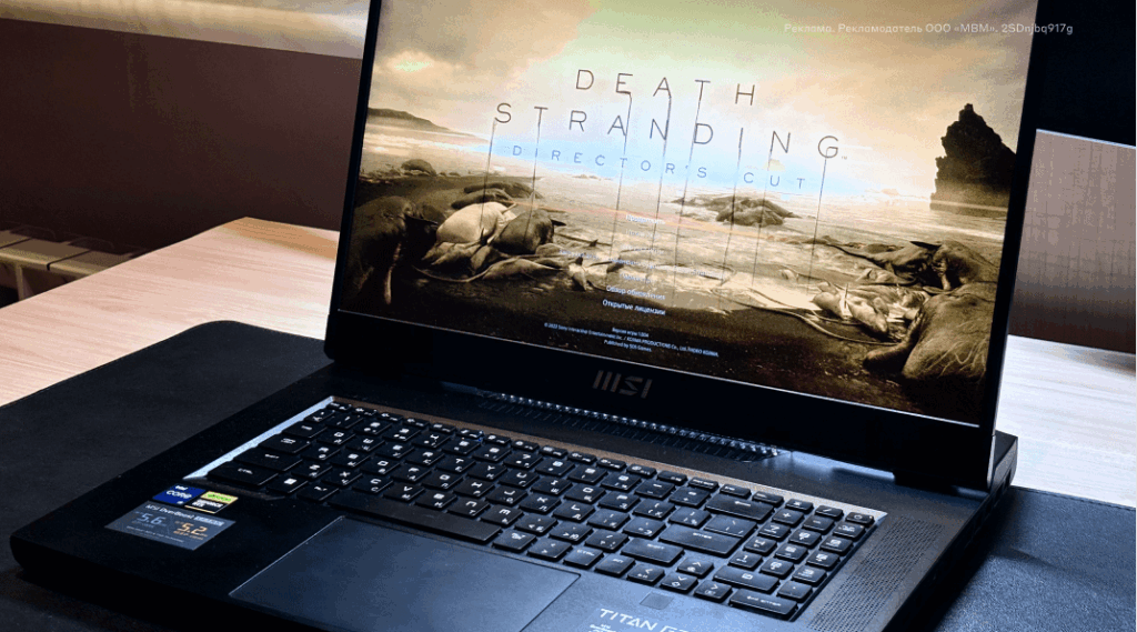 MSI Titan GT77 HX 13V i9-13980HX / RTX 4090 / 128GB / 2TB
